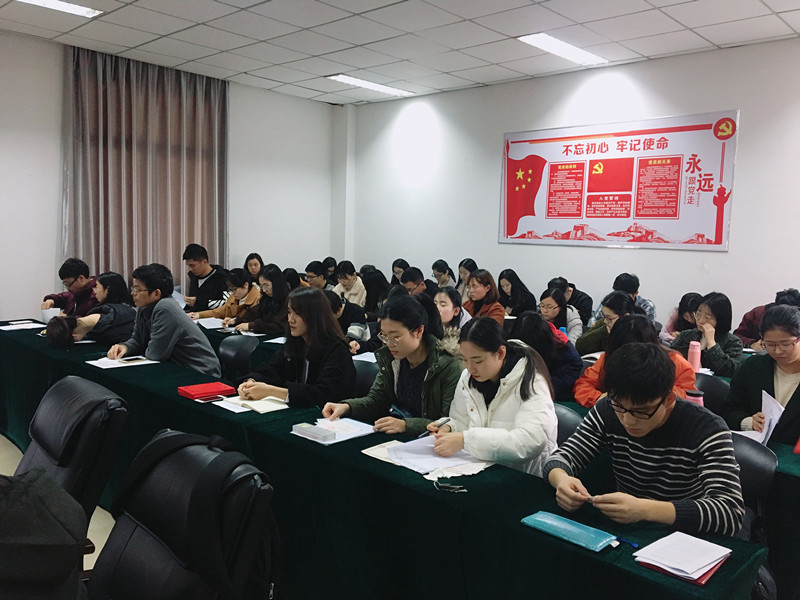 期末总结会-图片3